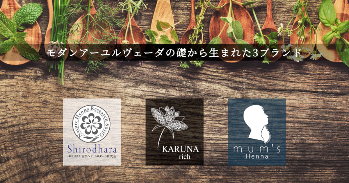 新品　パーダヴァカルマ　痩せるローション　匿名発送 新品 パーダヴァカルマ 痩せるローション 匿名発送